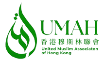 United Muslim Association of Hong Kong