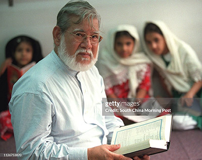 Late Mr. Mohamed Alli Din, MH the 2nd Chairman of UMAH